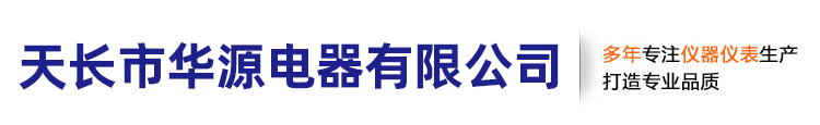 安徽天康（集團(tuán)）股份有限公司（銷(xiāo)售中心）